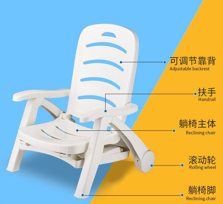 Pool Side Chair